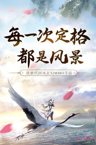 剑玲珑安卓版2