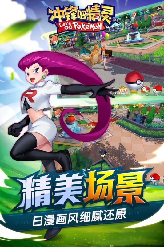 冲锋吧精灵无限扭蛋币钻石1
