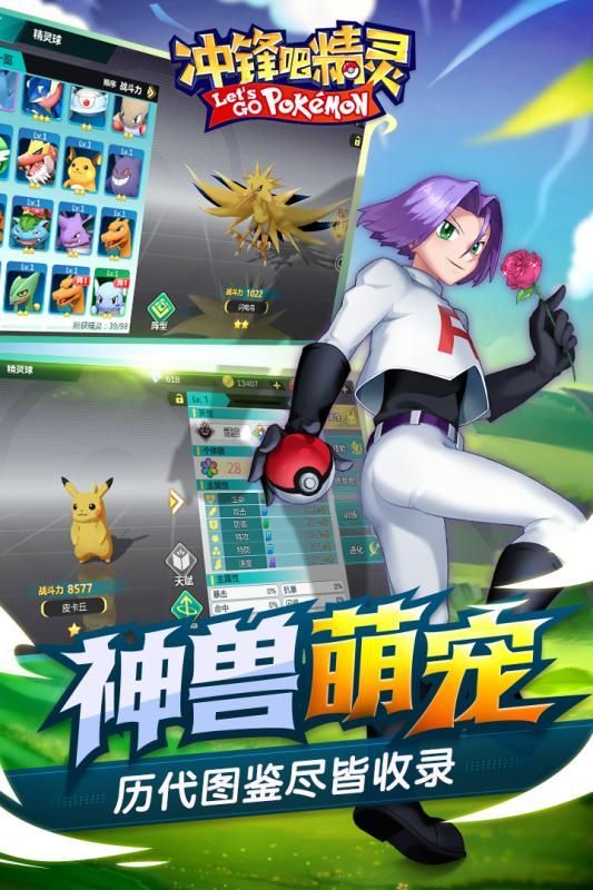 冲锋吧精灵无限扭蛋币钻石2