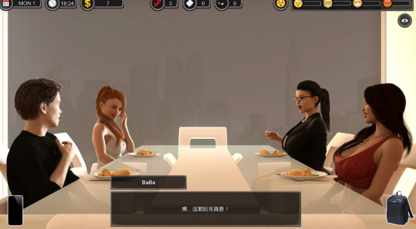 一家之主Man of the House1
