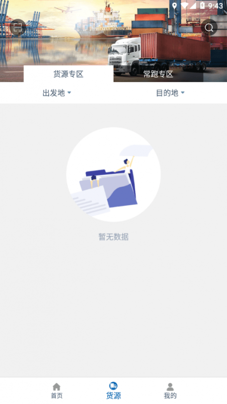甘肃建投3
