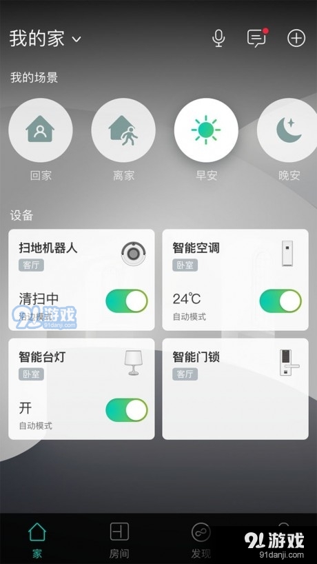 阿里小智1