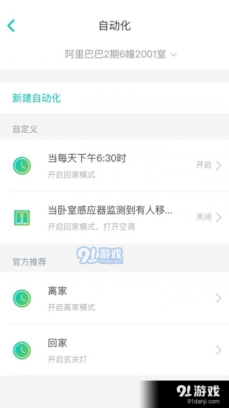 阿里小智5