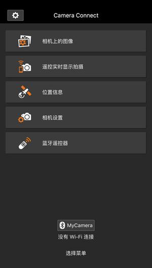 Camera Connect3