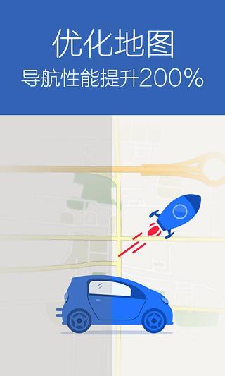 图吧导航 HD3