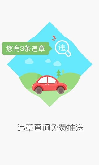 图吧导航 HD4
