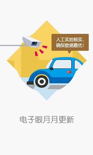 图吧导航 HD5
