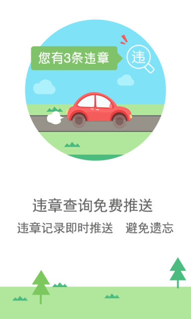 图吧导航 HD6