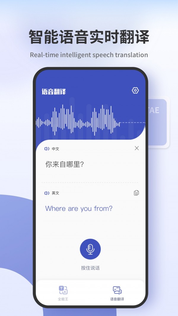 扫描翻译君2