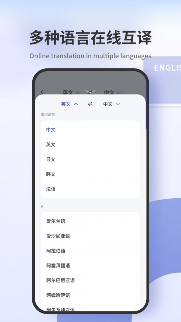 扫描翻译君3