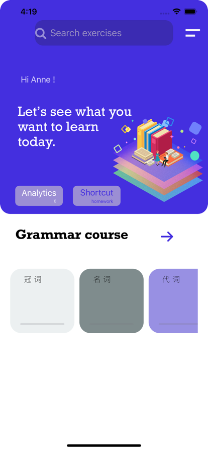 初中英语语法试题精选苹果版1