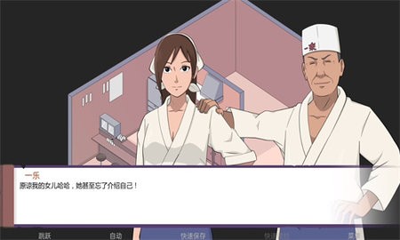 火影忍者伪造的债券1
