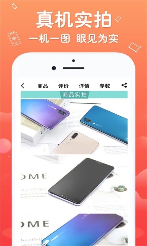 闲至优品商城3