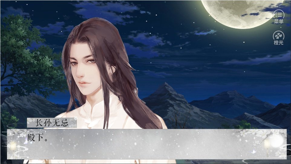奉诏取东都1