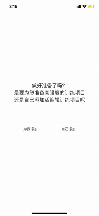 Dog健身管理12