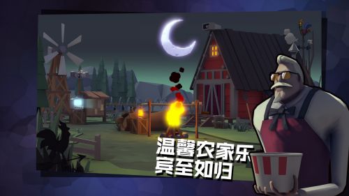 危机之夜手机版1