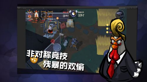 危机之夜手机版2
