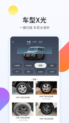 平行进口车之家2
