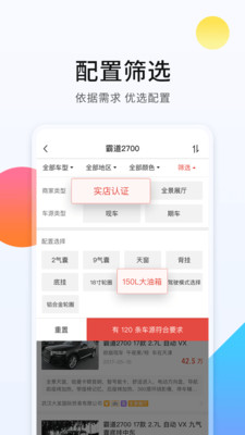 平行进口车之家5