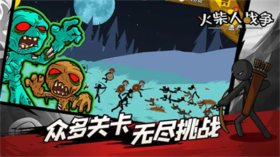 火柴人战争指令版1