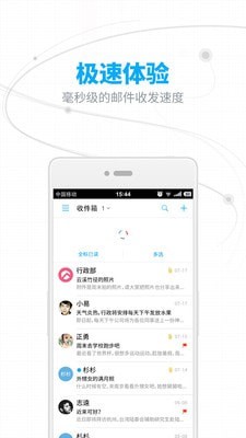 126邮箱2