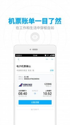 126邮箱3