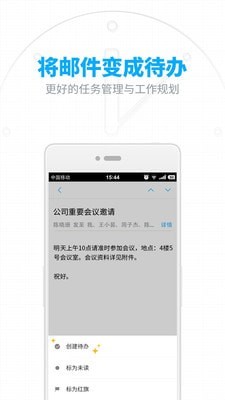 126邮箱4