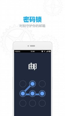 126邮箱5