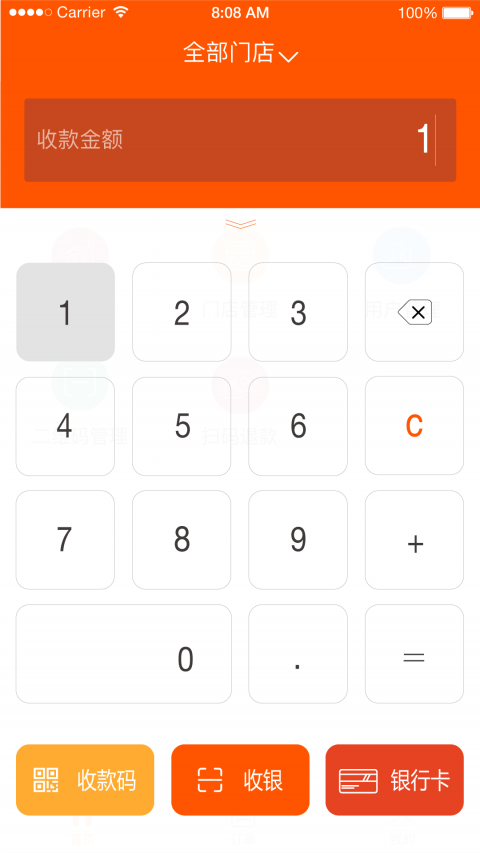 好码齐1