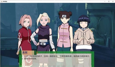 火影忍者之异族崛起1