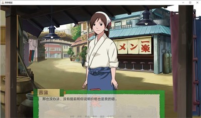 火影忍者之异族崛起2