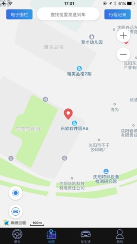 凯翼智行app2