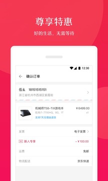 51即刻有2