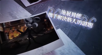 神隐之子单机版2