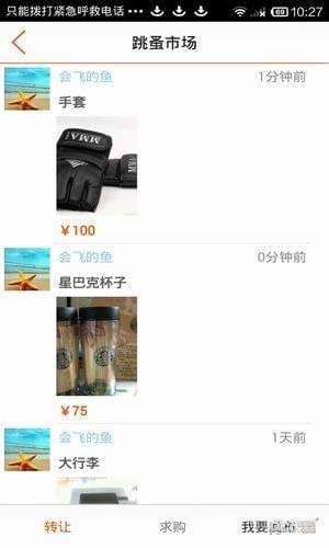 金科大社区2
