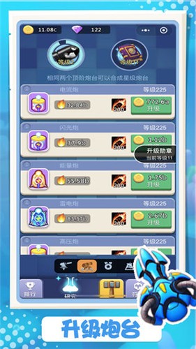卡卡保皇内购2