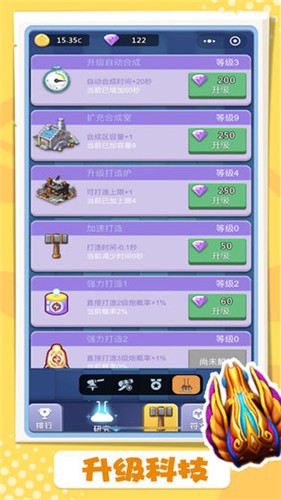 卡卡保皇内购3