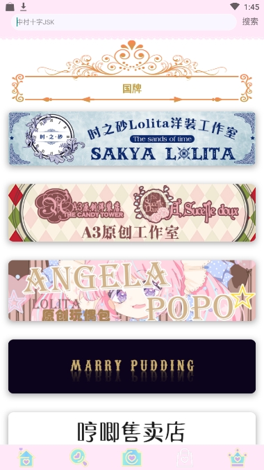 lolitabot(二次元少女社区)2