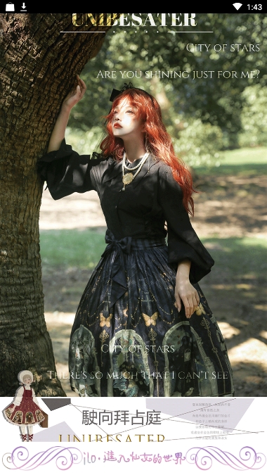 lolitabot(二次元少女社区)4