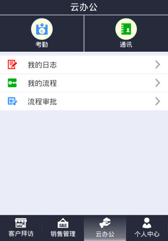 天生掌柜1