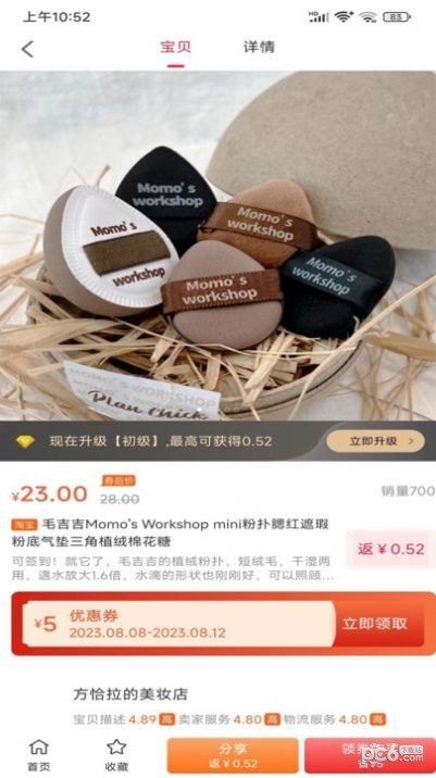 云宝科技1