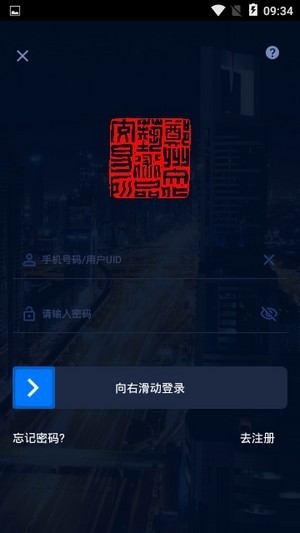 文创通1