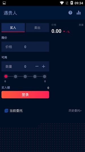 文创通3
