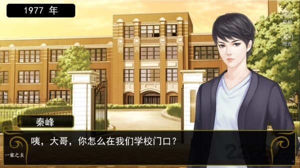 一家之主 Man of the House1