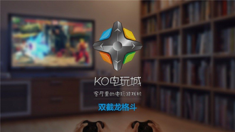 双截龙格斗 TV版5