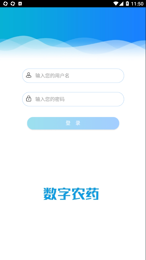 云南农药监管2