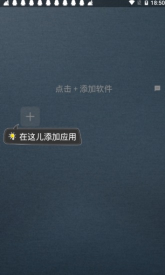 王者框架免ROOT版1