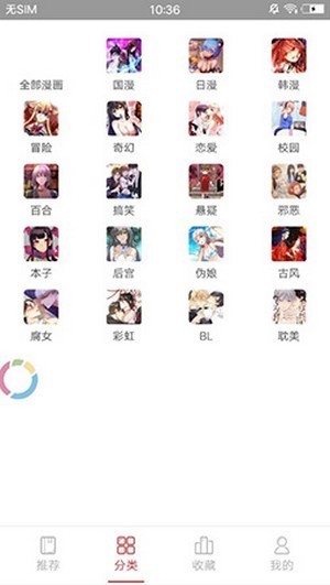 点滴漫画1