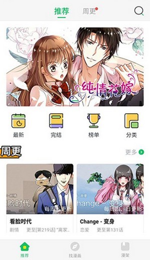 点滴漫画3