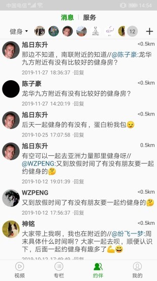 动耍4